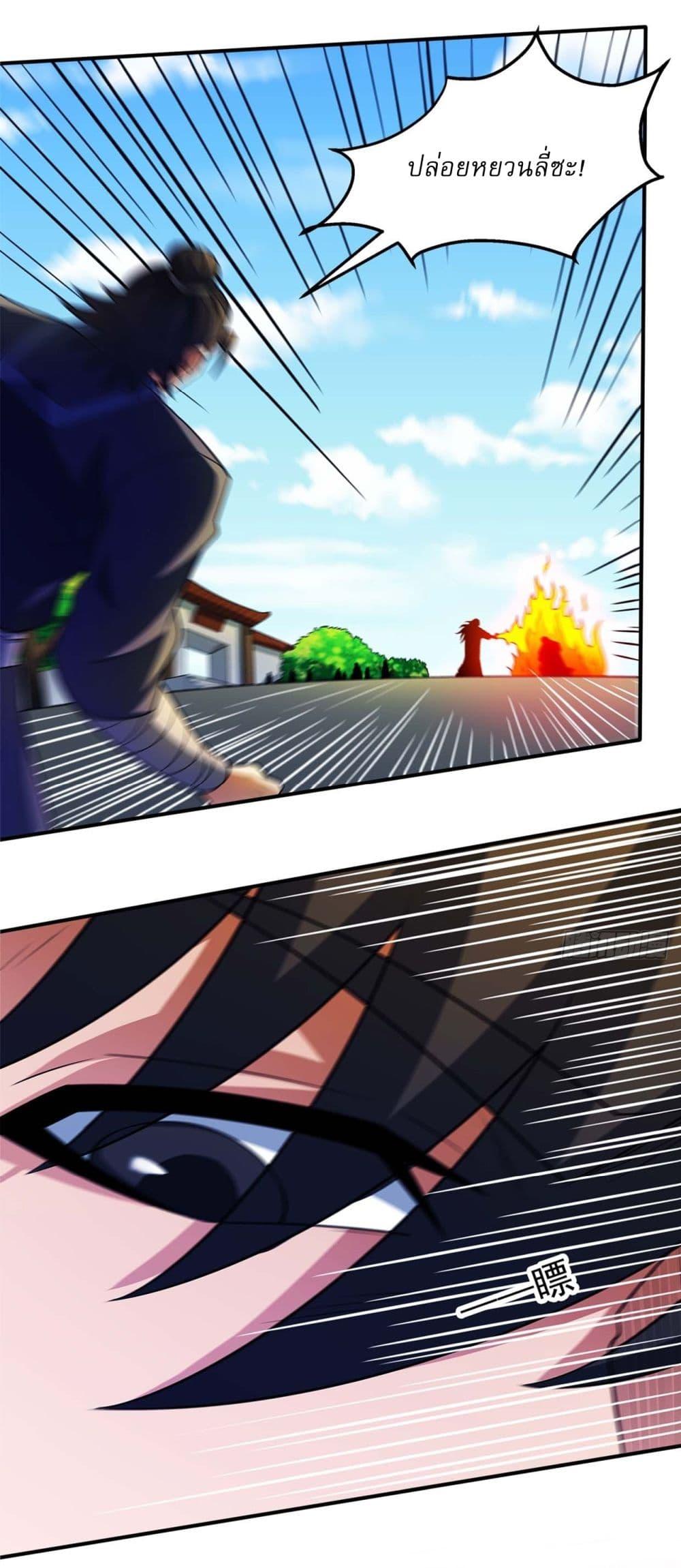 Manga-lc-com อ่านมังงะ อ่านการ์ตูน ออนไลน์ ฟรี God of Martial Arts ตอนที่ 1 2 3 4 5 6 7 8 9 10 11 12 13 14 ฟรี ไม่มีโฆษณา Manga-lc - อ่าน มังงะ อ่าน การ์ตูน ออนไลน์ อ่านมังงะ ฟรี