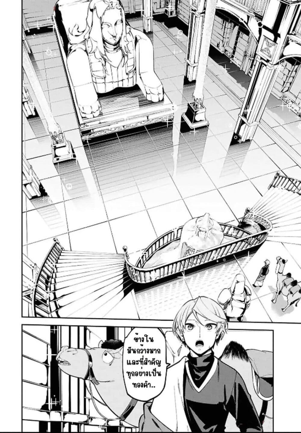 Manga-lc-com อ่านมังงะ อ่านการ์ตูน ออนไลน์ ฟรี Suna Mahou de Suna no Oukoku wo Tsukurou Sabaku ni Tsuihou Sareta kara Ganbatte Sokoku Ijou no Kokka wo Tatete Mita ตอนที่ 1 2 3 4 5 6 7 8 9 10 11 12 13 14 ฟรี ไม่มีโฆษณา Manga-lc - อ่าน มังงะ อ่าน การ์ตูน ออนไลน์ อ่านมังงะ ฟรี