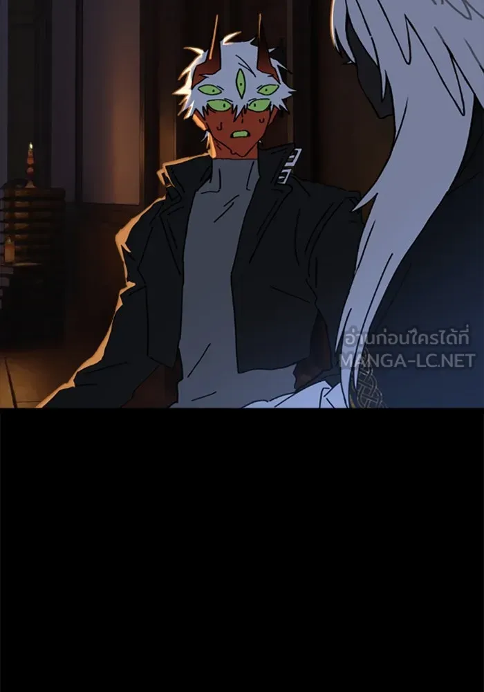 มัมหมีจ๋าหนูมาแบ๊ว ตอนที่ 28 รูปที่ 84