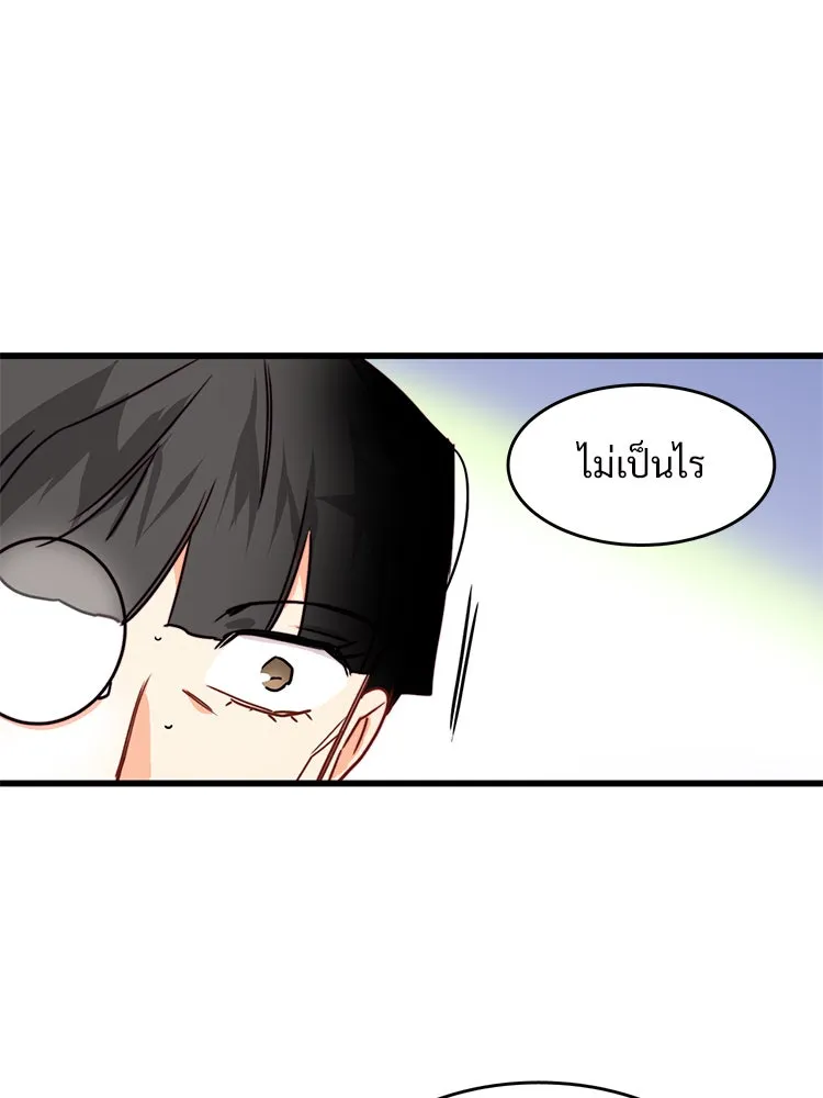 Bring the Love ตอนที่ 19 รูปที่ 34