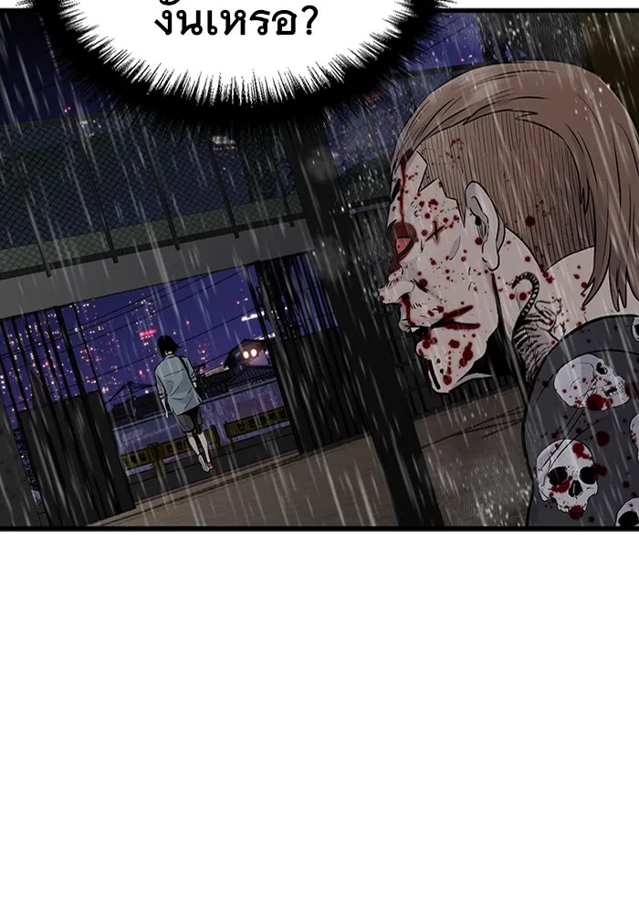 มีนา เกิดมาล่า ตอนที่ 22 รูปที่ 37