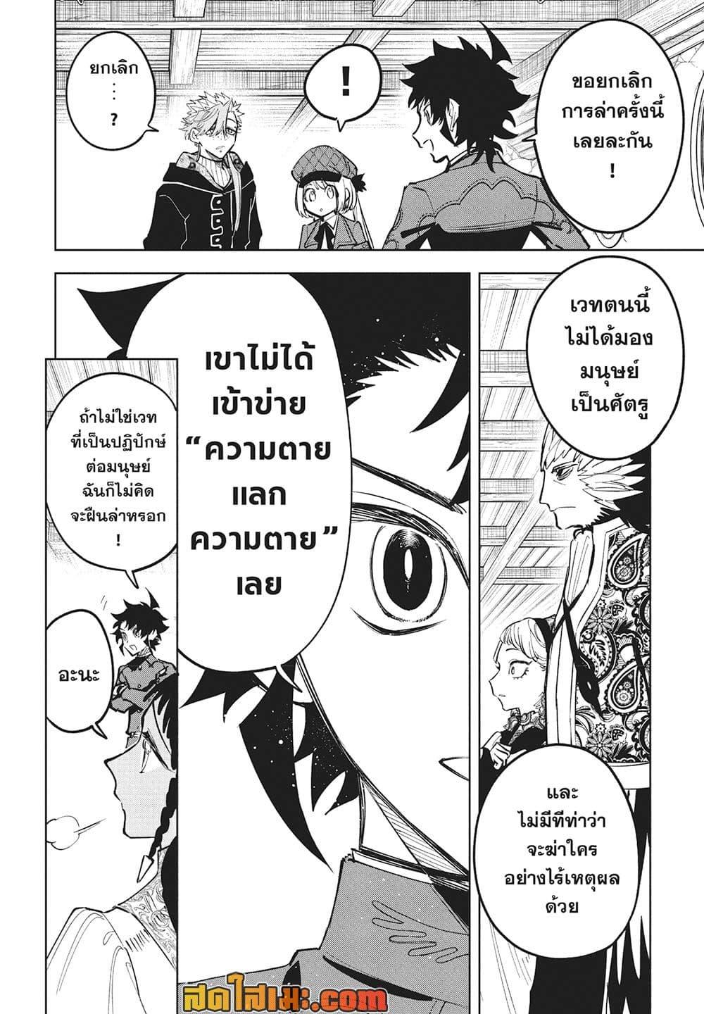 Manga-lc-com อ่านมังงะ อ่านการ์ตูน ออนไลน์ ฟรี Ichi the Witch ตอนที่ 1 2 3 4 5 6 7 8 9 10 11 12 13 14 ฟรี ไม่มีโฆษณา Manga-lc - อ่าน มังงะ อ่าน การ์ตูน ออนไลน์ อ่านมังงะ ฟรี