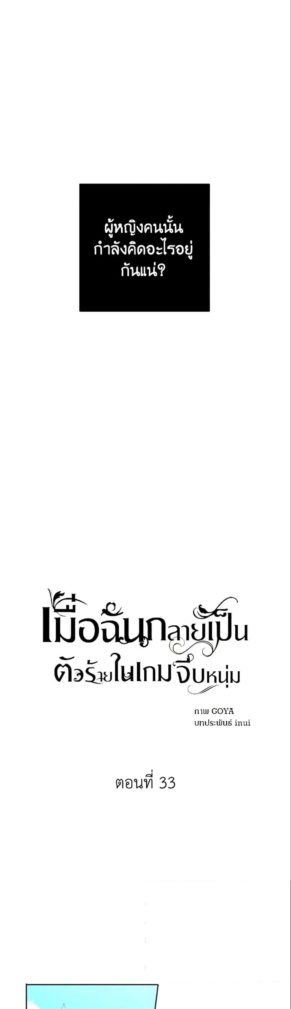 Manga-lc-com อ่านมังงะ อ่านการ์ตูน ออนไลน์ ฟรี I Fell into a Reverse Harem Game! ตอนที่ 1 2 3 4 5 6 7 8 9 10 11 12 13 14 ฟรี ไม่มีโฆษณา Manga-lc - อ่าน มังงะ อ่าน การ์ตูน ออนไลน์ อ่านมังงะ ฟรี