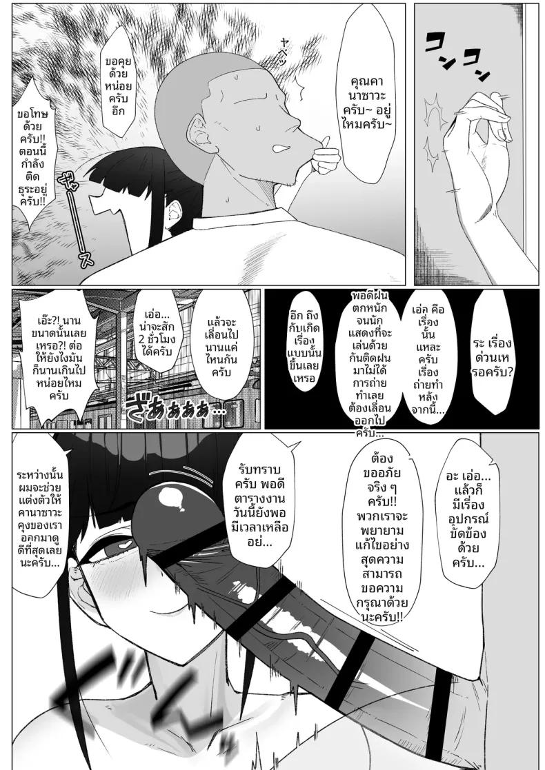 Doujin-Lc- อ่าน โดจิน มังฮวา เกาหลี ญี่ปุ่น จีน แปลไทย ความลับของนักแสดงสาวสวยหน้าตาใสซื่อ (Mochioji) ตอนที่ 1 2 3 4 5 6 7 8 9 10 11 12 13 14 ฟรี ไม่มีโฆษณา อ่าน โดจิน Manhwa เกาหลี ญี่ปุ่น จีน เรามีครบ คัดมาให้เน้นๆ โดจิน 18+ รับประกันความฟินโดย  Doujin Lc