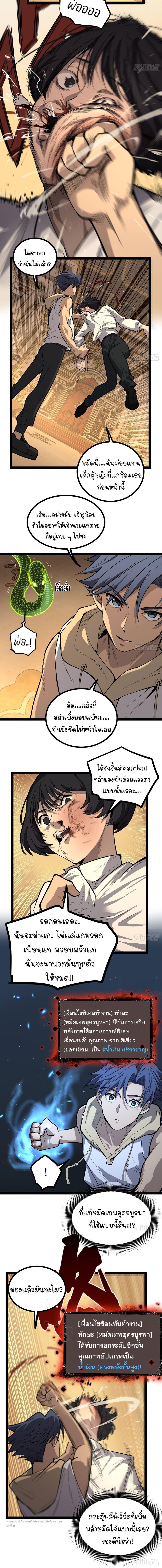 Manga-lc-com อ่านมังงะ อ่านการ์ตูน ออนไลน์ ฟรี Gatekeeper Of The Boundless World ตอนที่ 1 2 3 4 5 6 7 8 9 10 11 12 13 14 ฟรี ไม่มีโฆษณา Manga-lc - อ่าน มังงะ อ่าน การ์ตูน ออนไลน์ อ่านมังงะ ฟรี