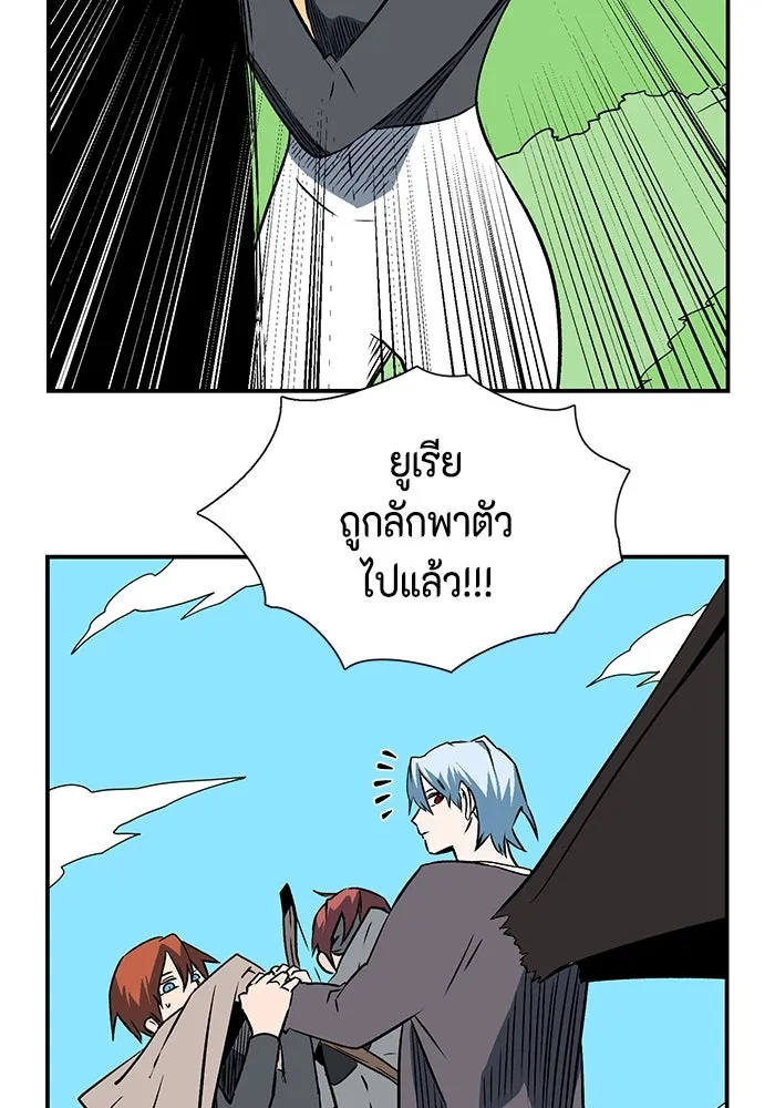 หนึ่งก้าวสู่เจ้ามาร ตอนที่ 103 เป้าหมาย (26) รูปที่ 88