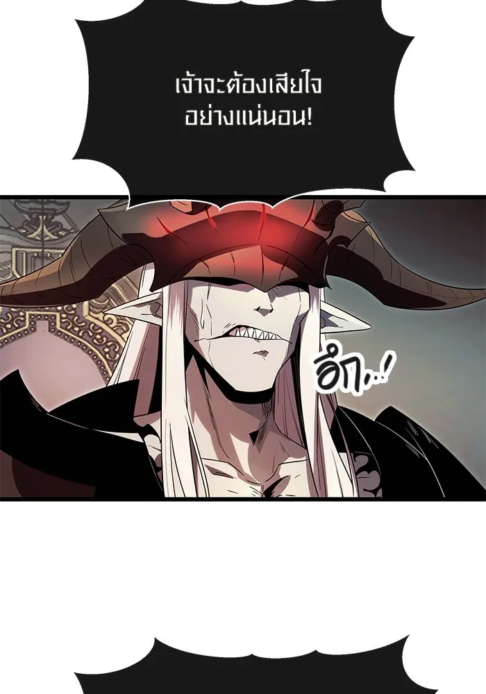 พลิกชะตาคว้าไอเทมระดับเทพ ตอนที่ 62 รูปที่ 68