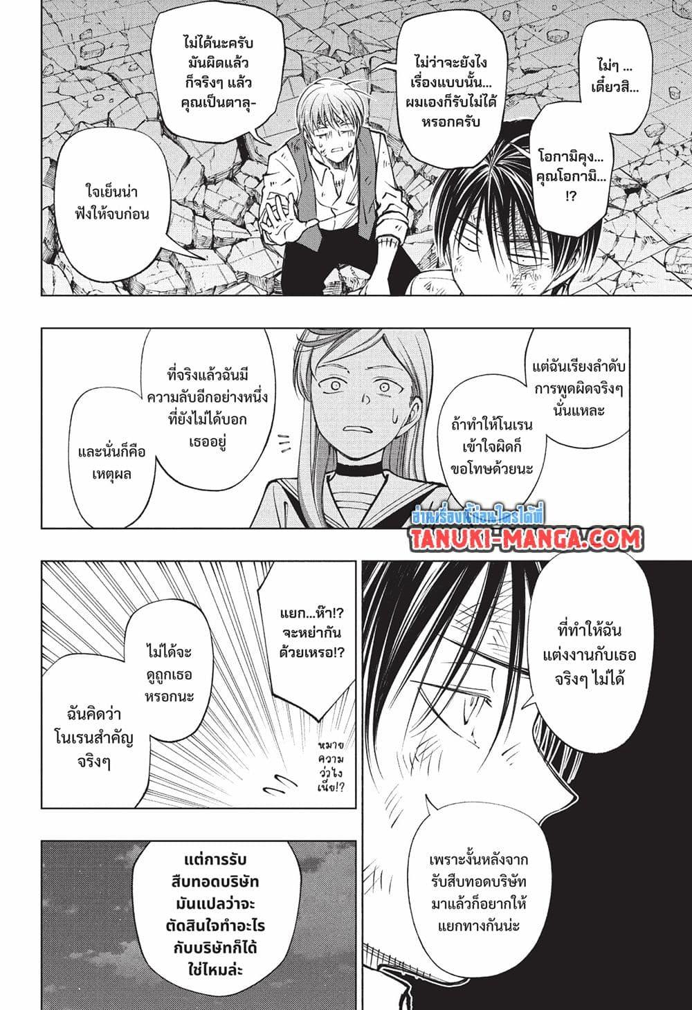 Manga-lc-com อ่านมังงะ อ่านการ์ตูน ออนไลน์ ฟรี Kill Blue ตอนที่ 1 2 3 4 5 6 7 8 9 10 11 12 13 14 ฟรี ไม่มีโฆษณา Manga-lc - อ่าน มังงะ อ่าน การ์ตูน ออนไลน์ อ่านมังงะ ฟรี