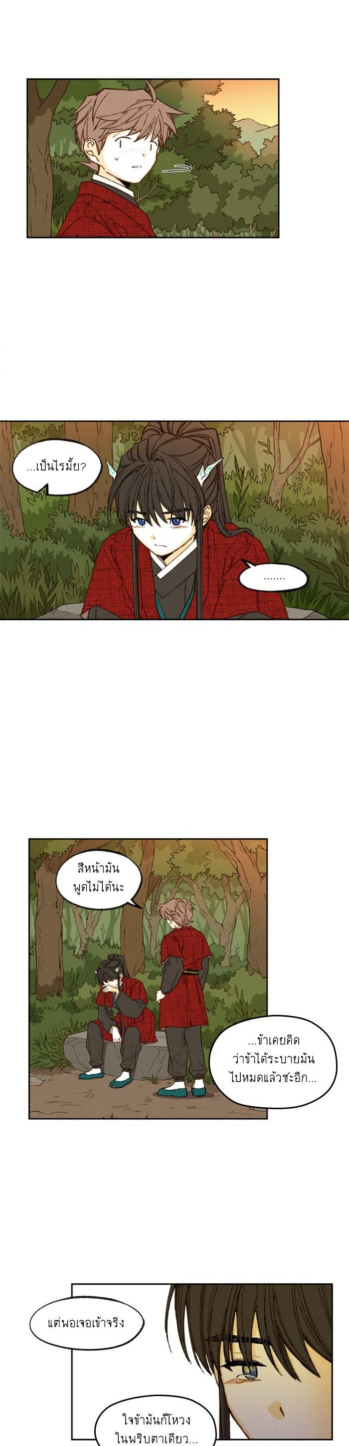 Manga-lc-com อ่านมังงะ อ่านการ์ตูน ออนไลน์ ฟรี How to Become a Dragon ตอนที่ 1 2 3 4 5 6 7 8 9 10 11 12 13 14 ฟรี ไม่มีโฆษณา Manga-lc - อ่าน มังงะ อ่าน การ์ตูน ออนไลน์ อ่านมังงะ ฟรี