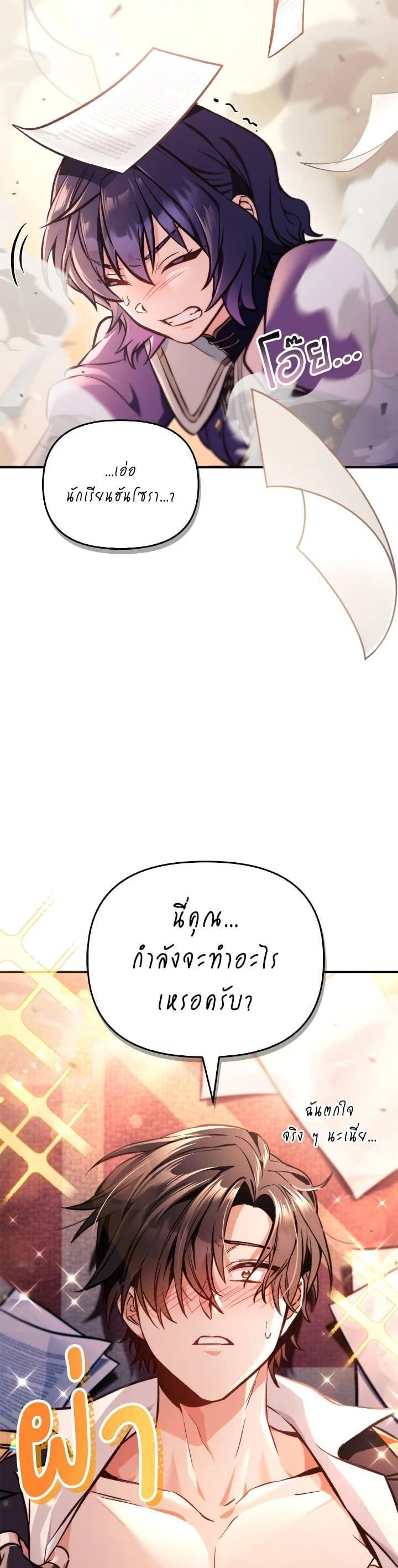 Manga-lc-com อ่านมังงะ อ่านการ์ตูน ออนไลน์ ฟรี Regressor Instruction Manual ตอนที่ 1 2 3 4 5 6 7 8 9 10 11 12 13 14 ฟรี ไม่มีโฆษณา Manga-lc - อ่าน มังงะ อ่าน การ์ตูน ออนไลน์ อ่านมังงะ ฟรี