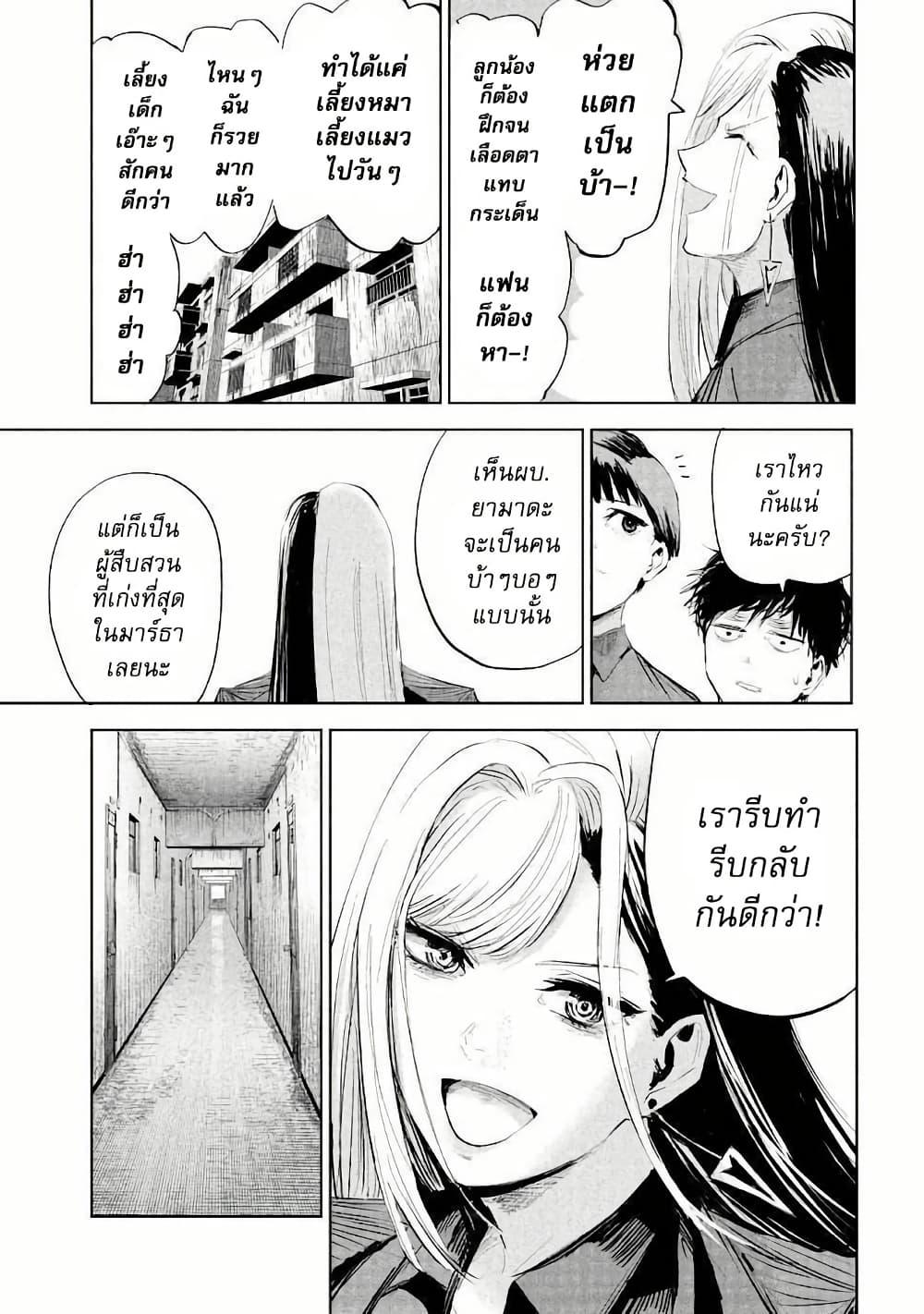 Manga-lc-com อ่านมังงะ อ่านการ์ตูน ออนไลน์ ฟรี Lili-Men ตอนที่ 1 2 3 4 5 6 7 8 9 10 11 12 13 14 ฟรี ไม่มีโฆษณา Manga-lc - อ่าน มังงะ อ่าน การ์ตูน ออนไลน์ อ่านมังงะ ฟรี