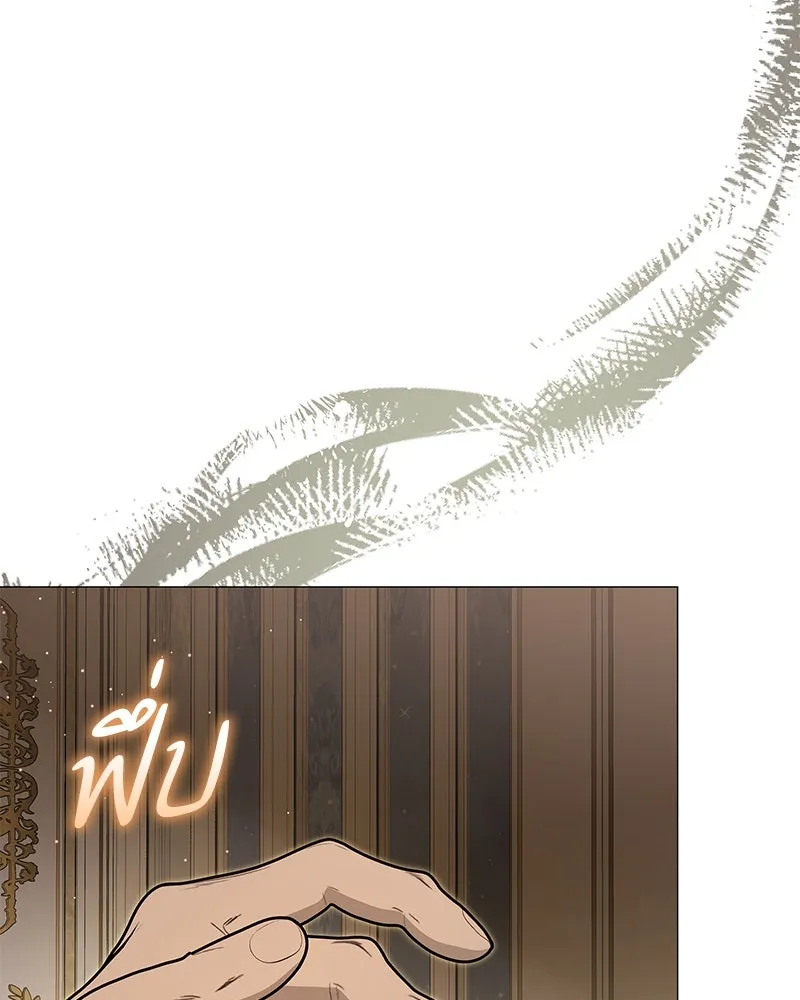 กำราบรักร้ายนายจอมพยศ ตอนที่ 58 รูปที่ 110