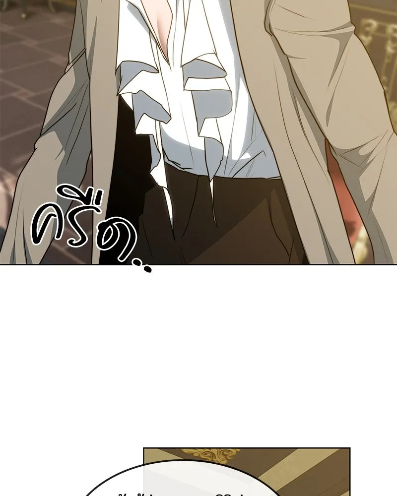 ขอบคุณที่หักหลัง ตอนที่ 34 รูปที่ 32