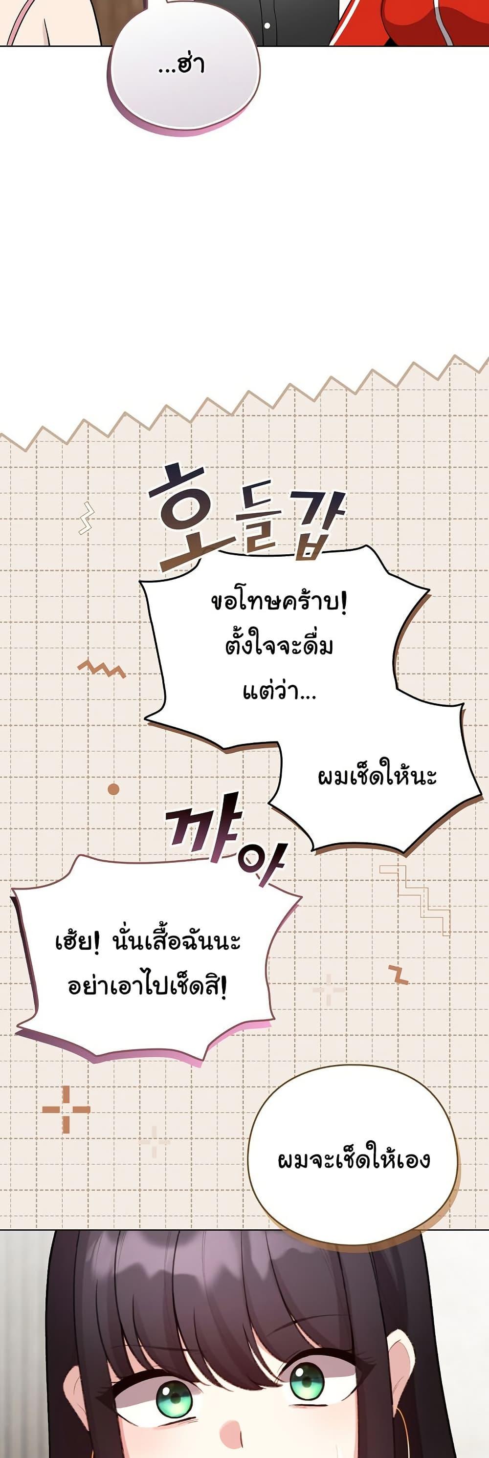 Doujin-Lc- อ่าน โดจิน มังฮวา เกาหลี ญี่ปุ่น จีน แปลไทย I Became a Pornhwa NPC ตอนที่ 1 2 3 4 5 6 7 8 9 10 11 12 13 14 ฟรี ไม่มีโฆษณา อ่าน โดจิน Manhwa เกาหลี ญี่ปุ่น จีน เรามีครบ คัดมาให้เน้นๆ โดจิน 18+ รับประกันความฟินโดย  Doujin Lc