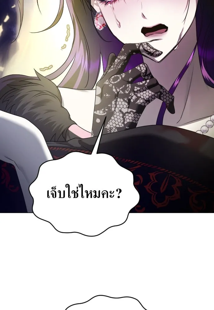 ชิงชีวิตพลิกลิขิตชะตา ตอนที่ ความเดิมก่อนหน้า รูปที่ 152