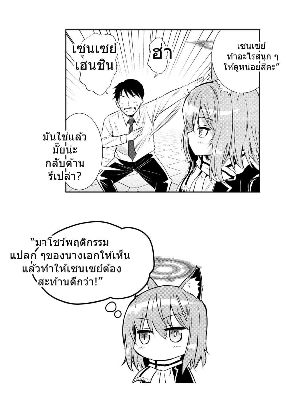 Manga-lc-com อ่านมังงะ อ่านการ์ตูน ออนไลน์ ฟรี Blue Archive BlueTube By donkubota1 ตอนที่ 1 2 3 4 5 6 7 8 9 10 11 12 13 14 ฟรี ไม่มีโฆษณา Manga-lc - อ่าน มังงะ อ่าน การ์ตูน ออนไลน์ อ่านมังงะ ฟรี