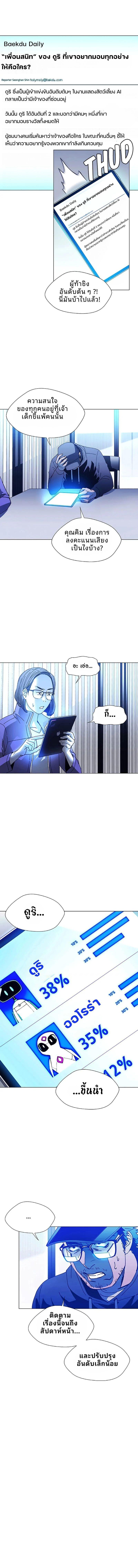 Manga-lc-com อ่านมังงะ อ่านการ์ตูน ออนไลน์ ฟรี If AI Ruled the World ตอนที่ 1 2 3 4 5 6 7 8 9 10 11 12 13 14 ฟรี ไม่มีโฆษณา Manga-lc - อ่าน มังงะ อ่าน การ์ตูน ออนไลน์ อ่านมังงะ ฟรี