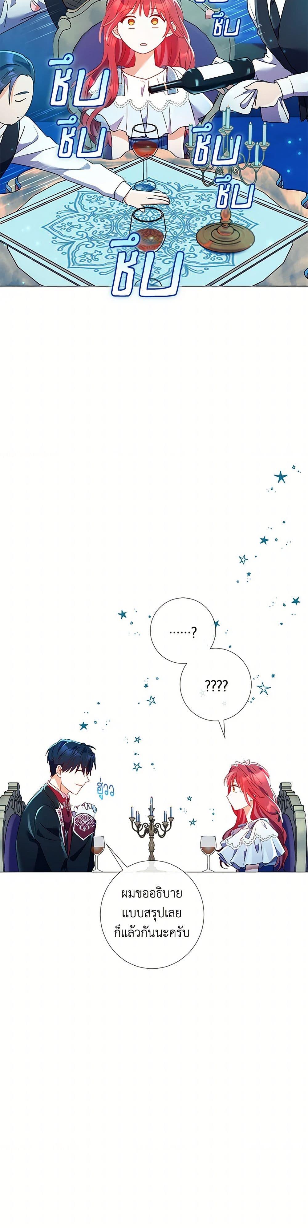 Manga-lc-com อ่านมังงะ อ่านการ์ตูน ออนไลน์ ฟรี Divorcing the Emperor ตอนที่ 1 2 3 4 5 6 7 8 9 10 11 12 13 14 ฟรี ไม่มีโฆษณา Manga-lc - อ่าน มังงะ อ่าน การ์ตูน ออนไลน์ อ่านมังงะ ฟรี