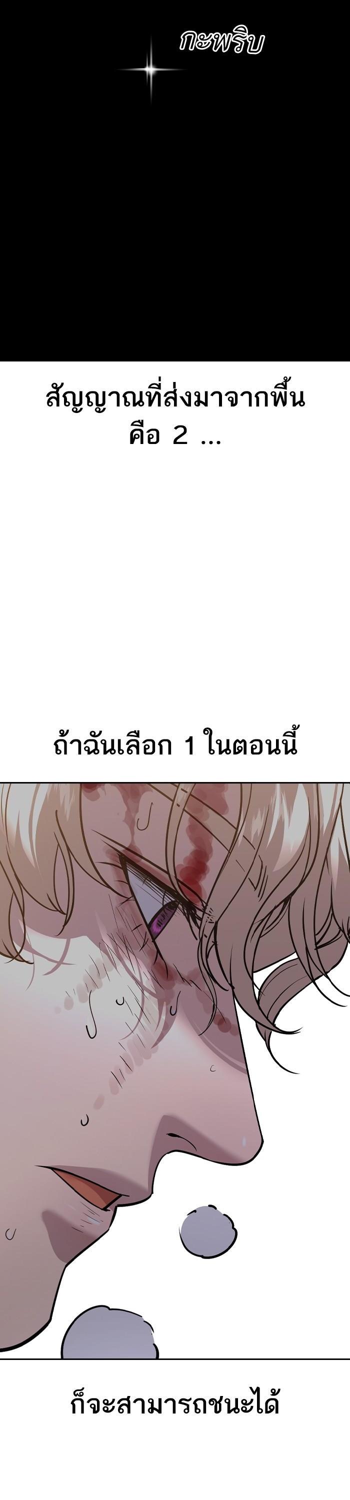 Manga-lc-com อ่านมังงะ อ่านการ์ตูน ออนไลน์ ฟรี The World Is Money and Power กลโกงโลกพนัน ตอนที่ 1 2 3 4 5 6 7 8 9 10 11 12 13 14 ฟรี ไม่มีโฆษณา Manga-lc - อ่าน มังงะ อ่าน การ์ตูน ออนไลน์ อ่านมังงะ ฟรี