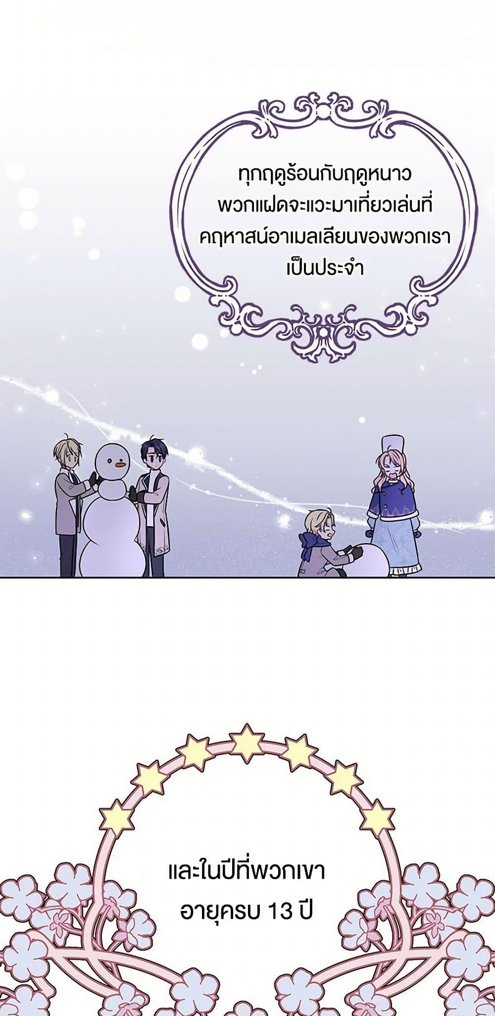 Manga-lc-com อ่านมังงะ อ่านการ์ตูน ออนไลน์ ฟรี My BFF is a Tyrant in Training ตอนที่ 1 2 3 4 5 6 7 8 9 10 11 12 13 14 ฟรี ไม่มีโฆษณา Manga-lc - อ่าน มังงะ อ่าน การ์ตูน ออนไลน์ อ่านมังงะ ฟรี