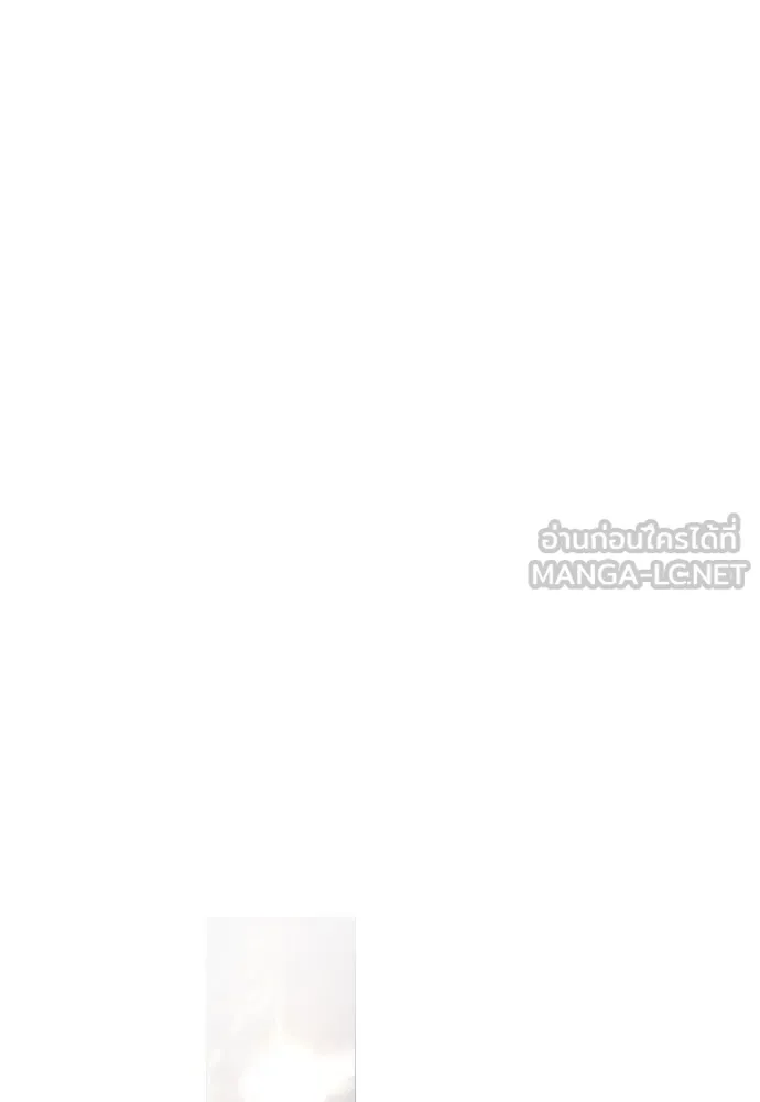 ถ้าไม่ร้อง ก็จงอ้อนวอนซะ ตอนที่ 44 รูปที่ 75