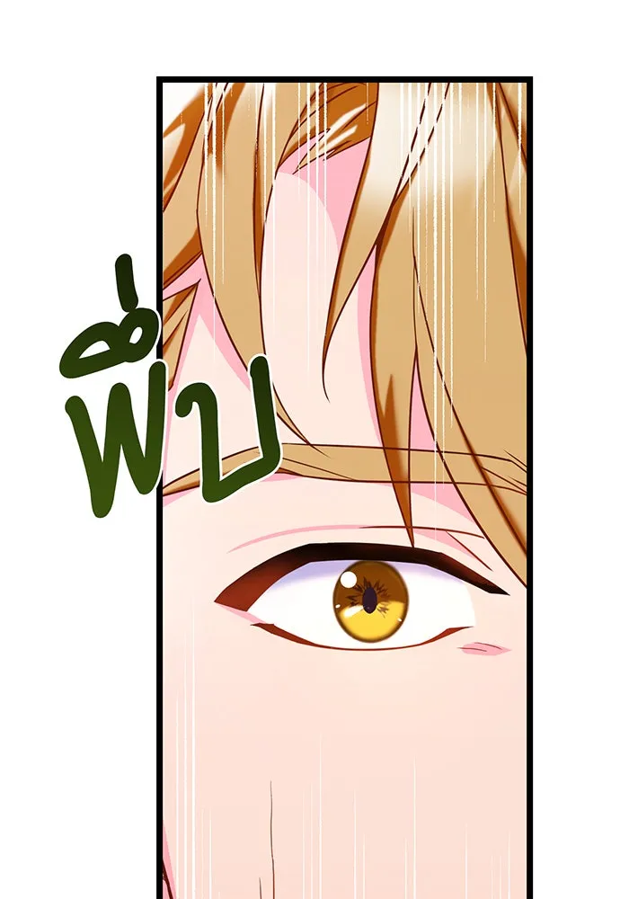 นางร้ายที่ไหนจะมีคุณธรรม ตอนที่ 71 รูปที่ 97