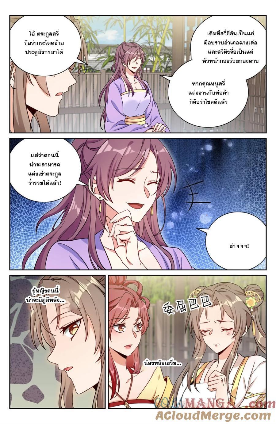 Manga-lc-com อ่านมังงะ อ่านการ์ตูน ออนไลน์ ฟรี Nightwatcher ตอนที่ 1 2 3 4 5 6 7 8 9 10 11 12 13 14 ฟรี ไม่มีโฆษณา Manga-lc - อ่าน มังงะ อ่าน การ์ตูน ออนไลน์ อ่านมังงะ ฟรี