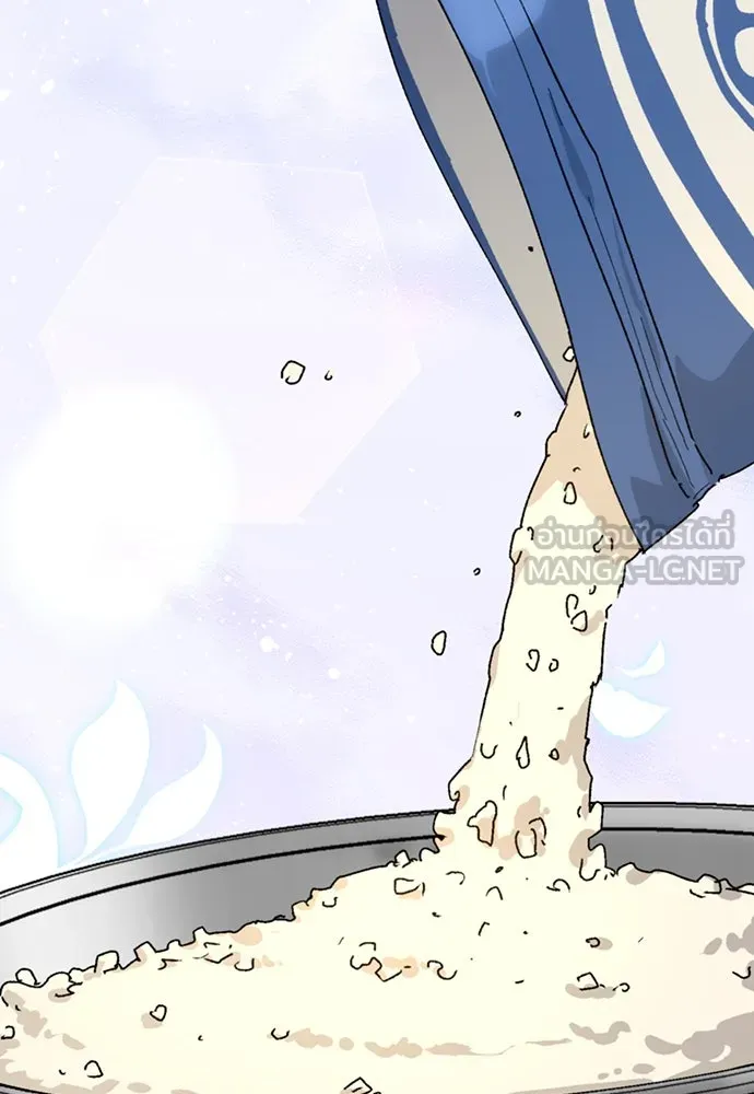 ตั้งแคมป์ฮีลใจในต่างโลก ตอนที่ 13 รูปที่ 99