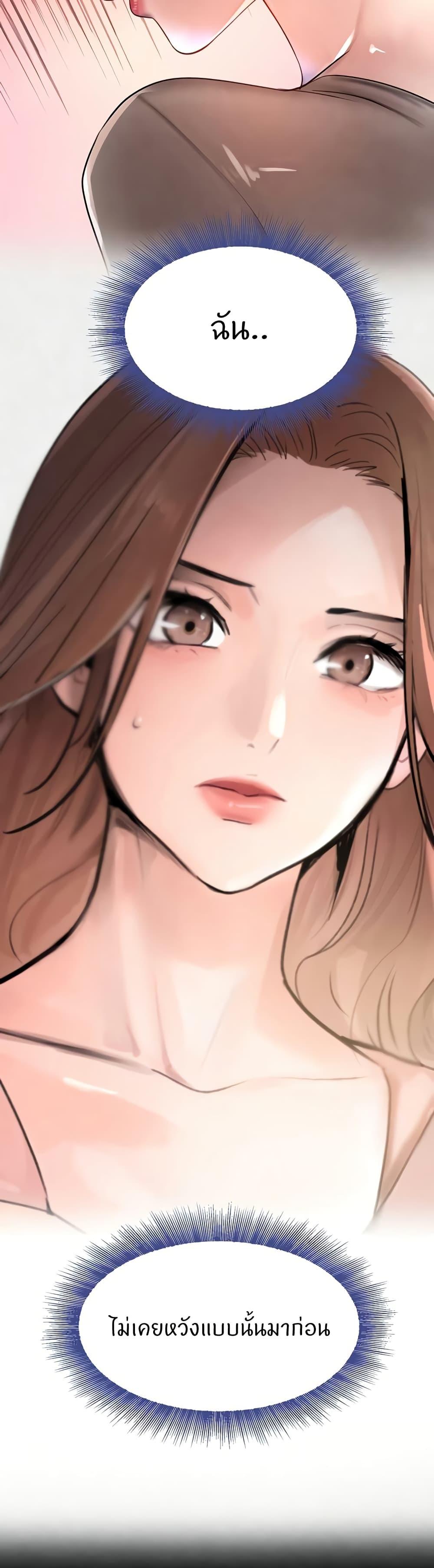 Doujin-Lc- อ่าน โดจิน มังฮวา เกาหลี ญี่ปุ่น จีน แปลไทย The Boss’s Daughter ตอนที่ 1 2 3 4 5 6 7 8 9 10 11 12 13 14 ฟรี ไม่มีโฆษณา อ่าน โดจิน Manhwa เกาหลี ญี่ปุ่น จีน เรามีครบ คัดมาให้เน้นๆ โดจิน 18+ รับประกันความฟินโดย  Doujin Lc