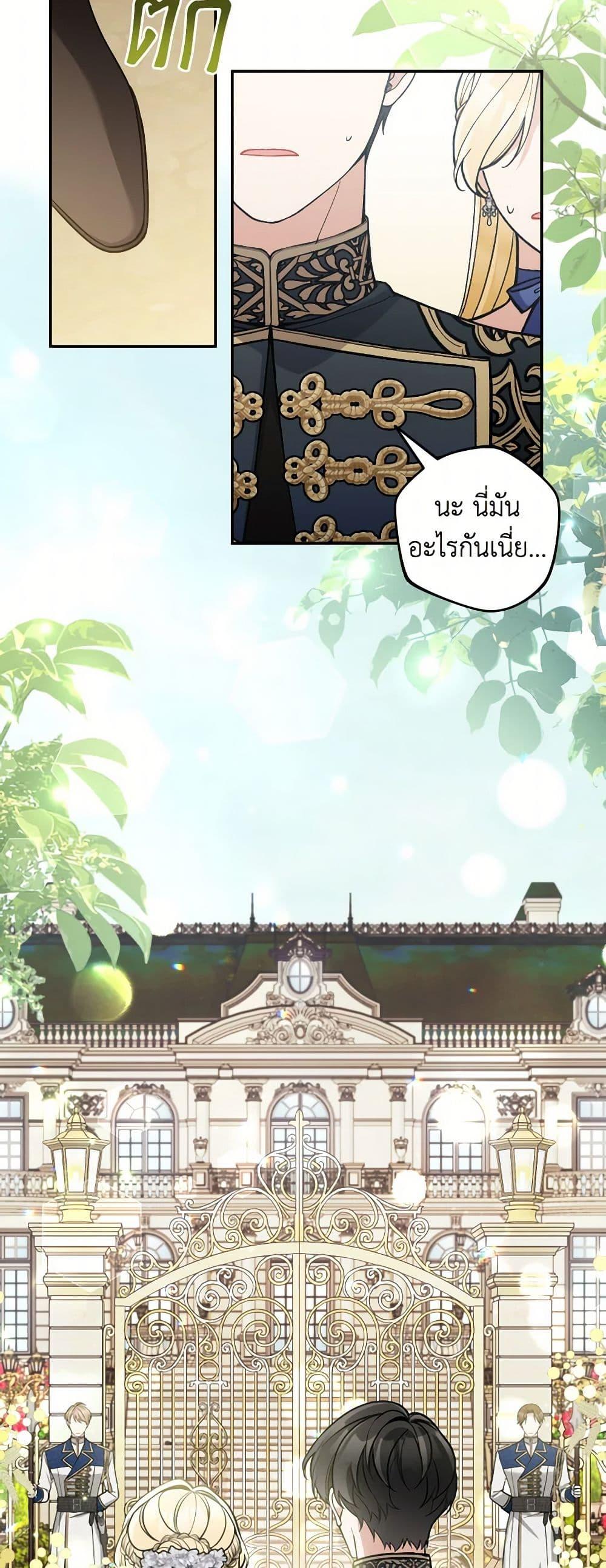 Manga-lc-com อ่านมังงะ อ่านการ์ตูน ออนไลน์ ฟรี Please Don’t Come To The Villainess’ Stationery Store! ตอนที่ 1 2 3 4 5 6 7 8 9 10 11 12 13 14 ฟรี ไม่มีโฆษณา Manga-lc - อ่าน มังงะ อ่าน การ์ตูน ออนไลน์ อ่านมังงะ ฟรี