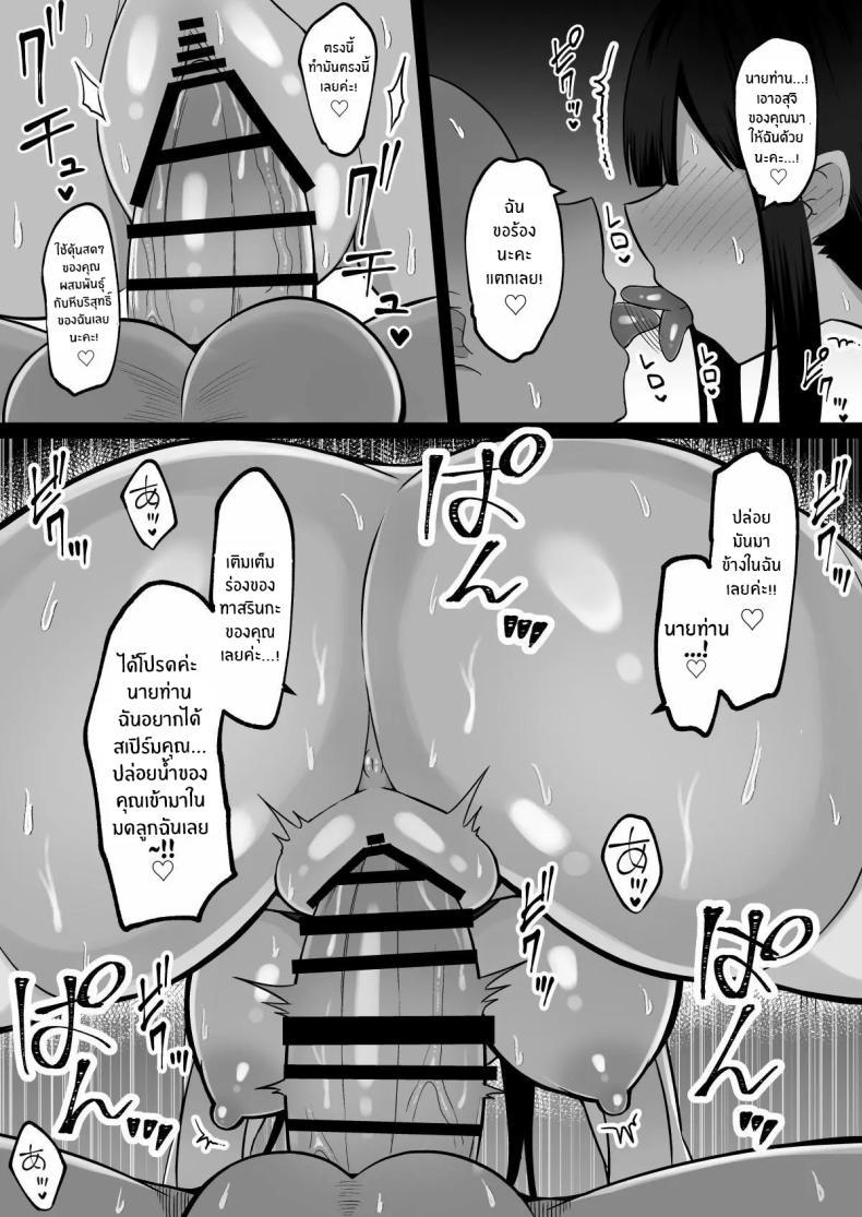 Doujin-Lc- อ่าน โดจิน มังฮวา เกาหลี ญี่ปุ่น จีน แปลไทย วันพิธีกรรมกับสองสาวมิโกะ[Cinnamon Shima] Inshin no Miko ~ Mura no Okute de Bokki Chinpo ni Sakaraenai Deka Chichi Miko Shimai to Jinja ni Tojikomerare… Bokki Shimakuri Tanezuke Shimakuri no Mikkakan ตอนที่ 1 2 3 4 5 6 7 8 9 10 11 12 13 14 ฟรี ไม่มีโฆษณา อ่าน โดจิน Manhwa เกาหลี ญี่ปุ่น จีน เรามีครบ คัดมาให้เน้นๆ โดจิน 18+ รับประกันความฟินโดย  Doujin Lc