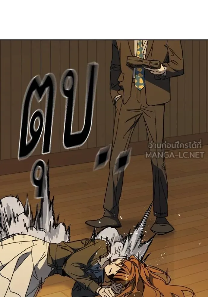 CmangaWTStudy Group ตอนที่ 272 รูปที่ 60