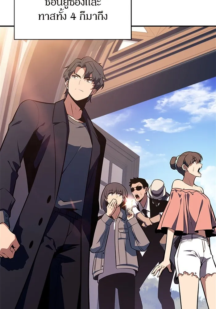 ผู้เล่นหน้าใหม่เลเวลแมกซ์ ตอนที่ 161 vlog ชีวิตประจำวันในยุโรป (1) รูปที่ 106