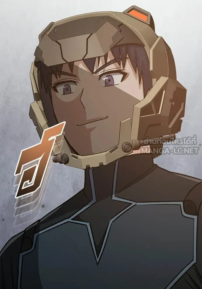 อัจฉริยะนอกคอก ตอนที่ 144 รูปที่ 154