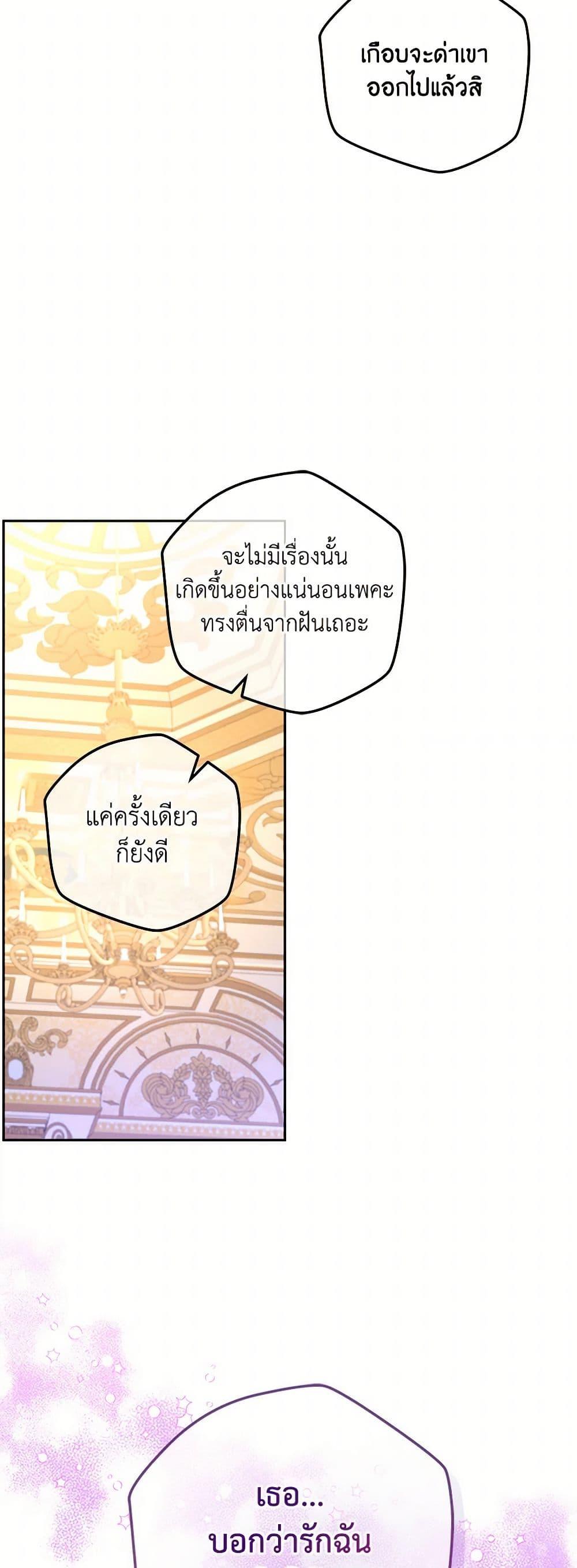 Manga-lc-com อ่านมังงะ อ่านการ์ตูน ออนไลน์ ฟรี From Maid to Queen ตอนที่ 1 2 3 4 5 6 7 8 9 10 11 12 13 14 ฟรี ไม่มีโฆษณา Manga-lc - อ่าน มังงะ อ่าน การ์ตูน ออนไลน์ อ่านมังงะ ฟรี