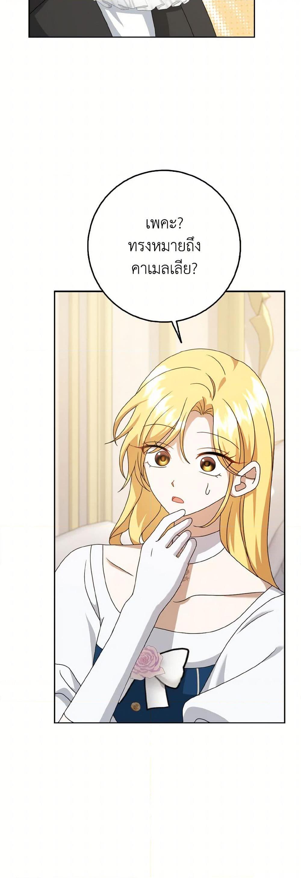 Manga-lc-com อ่านมังงะ อ่านการ์ตูน ออนไลน์ ฟรี Cinderella Disappeared ตอนที่ 1 2 3 4 5 6 7 8 9 10 11 12 13 14 ฟรี ไม่มีโฆษณา Manga-lc - อ่าน มังงะ อ่าน การ์ตูน ออนไลน์ อ่านมังงะ ฟรี