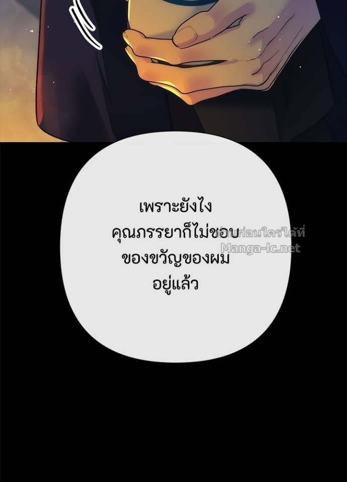 Doujin-Lc- อ่าน โดจิน มังฮวา เกาหลี ญี่ปุ่น จีน แปลไทย องค์ชายผู้อื้อฉาว ตอนที่ 1 2 3 4 5 6 7 8 9 10 11 12 13 14 ฟรี ไม่มีโฆษณา อ่าน โดจิน Manhwa เกาหลี ญี่ปุ่น จีน เรามีครบ คัดมาให้เน้นๆ โดจิน 18+ รับประกันความฟินโดย Doujin Lc