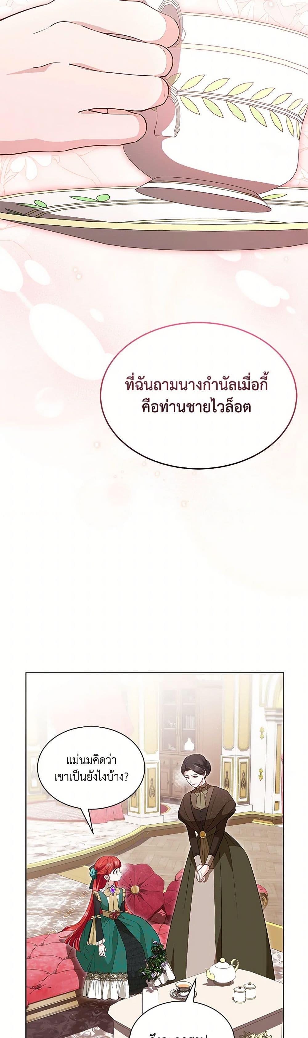 Manga-lc-com อ่านมังงะ อ่านการ์ตูน ออนไลน์ ฟรี Obsessed With Shuelina ตอนที่ 1 2 3 4 5 6 7 8 9 10 11 12 13 14 ฟรี ไม่มีโฆษณา Manga-lc - อ่าน มังงะ อ่าน การ์ตูน ออนไลน์ อ่านมังงะ ฟรี