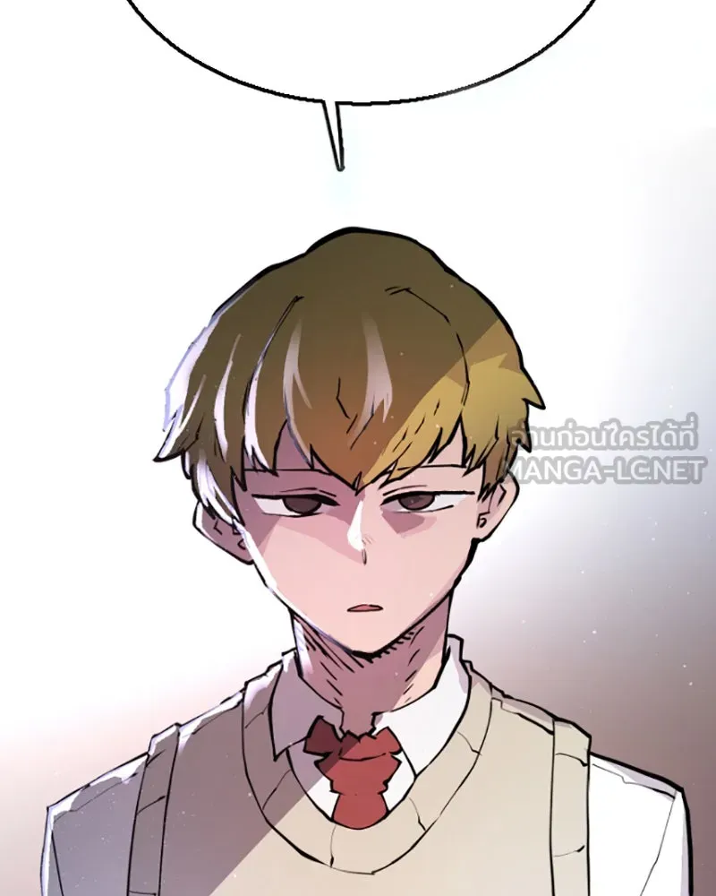 Player ตอนที่ 1 รูปที่ 204