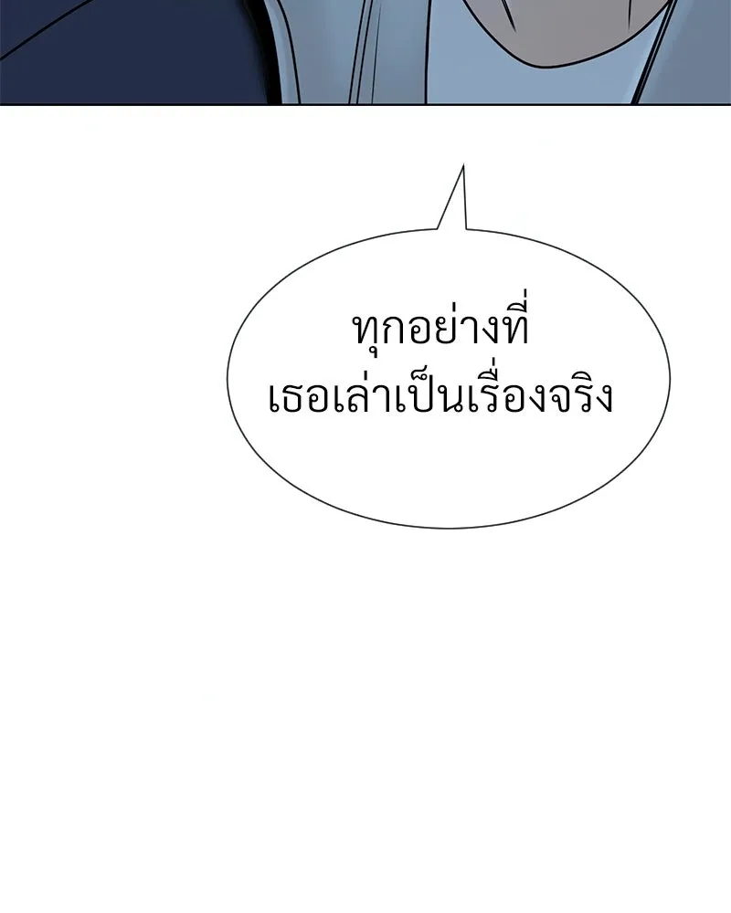 Level One Dreamersbrผู้ชนะรักนี้ต้องเป็น ตอนที่ 43 รูปที่ 121