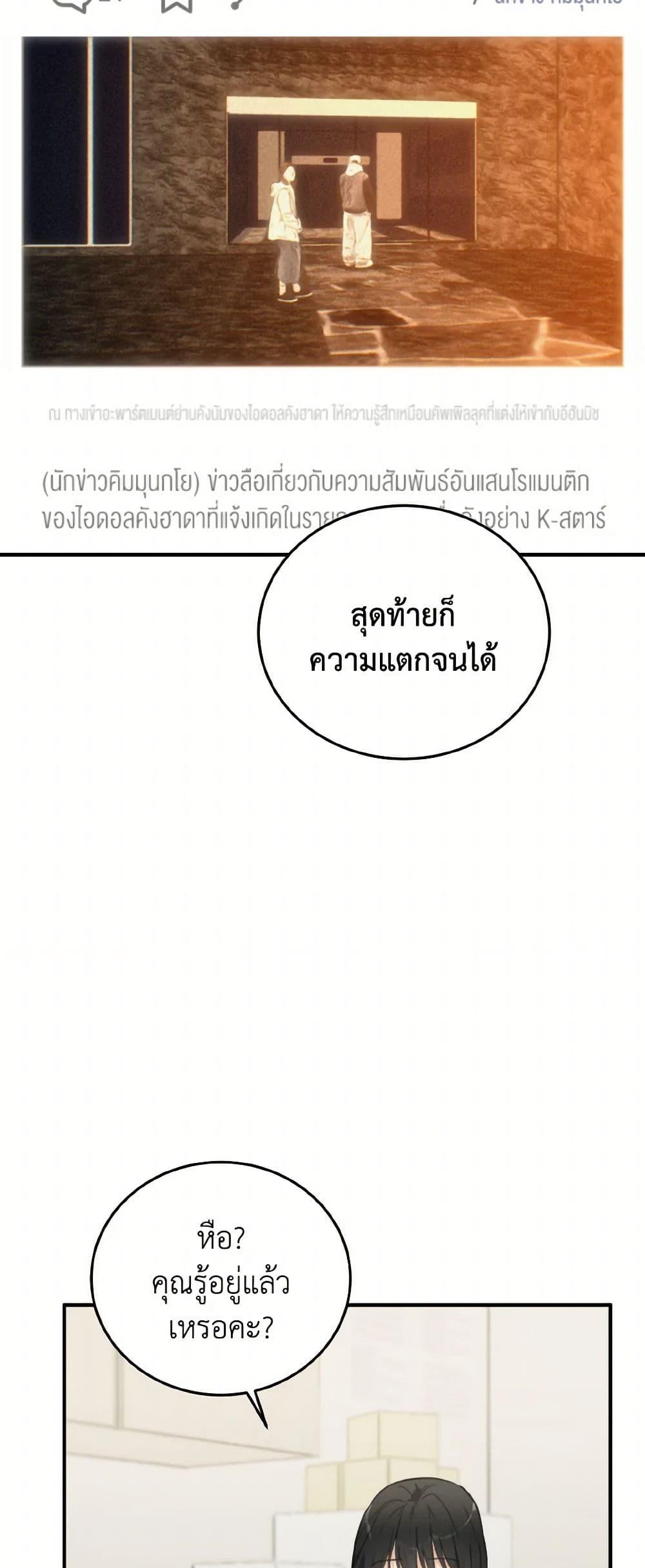 Manga-lc-com อ่านมังงะ อ่านการ์ตูน ออนไลน์ ฟรี Lovely Runner ตอนที่ 1 2 3 4 5 6 7 8 9 10 11 12 13 14 ฟรี ไม่มีโฆษณา Manga-lc - อ่าน มังงะ อ่าน การ์ตูน ออนไลน์ อ่านมังงะ ฟรี