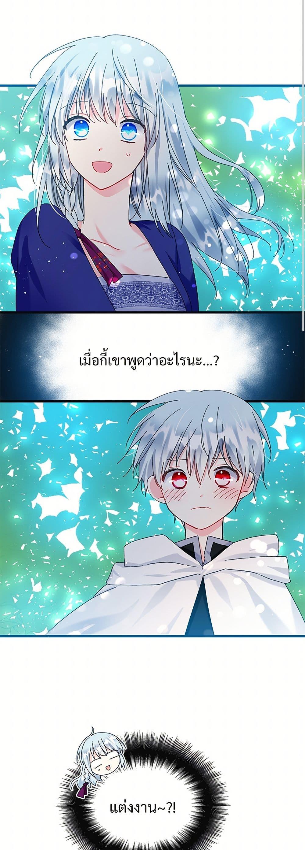 Manga-lc-com อ่านมังงะ อ่านการ์ตูน ออนไลน์ ฟรี The Lady’s Butler ตอนที่ 1 2 3 4 5 6 7 8 9 10 11 12 13 14 ฟรี ไม่มีโฆษณา Manga-lc - อ่าน มังงะ อ่าน การ์ตูน ออนไลน์ อ่านมังงะ ฟรี