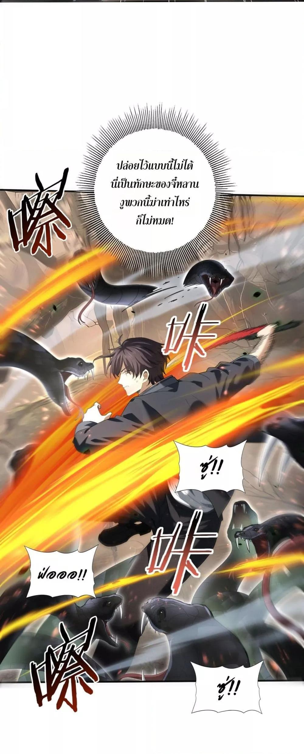 Manga-lc-com อ่านมังงะ อ่านการ์ตูน ออนไลน์ ฟรี IamDrakoMajs ตอนที่ 1 2 3 4 5 6 7 8 9 10 11 12 13 14 ฟรี ไม่มีโฆษณา Manga-lc - อ่าน มังงะ อ่าน การ์ตูน ออนไลน์ อ่านมังงะ ฟรี