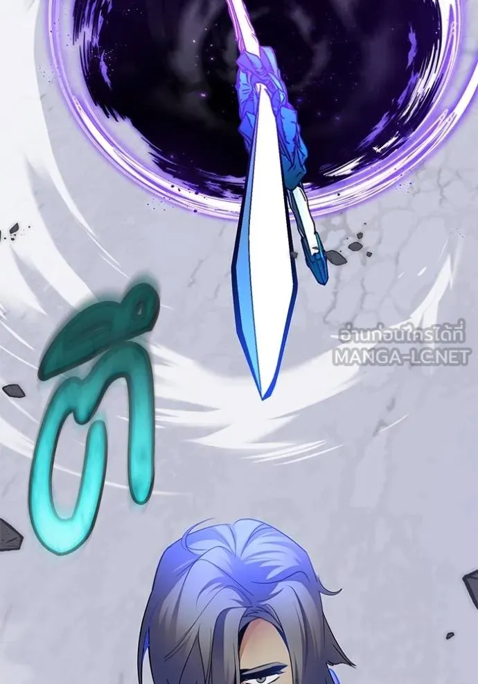 Return to Player ตอนที่ 172 รูปที่ 27