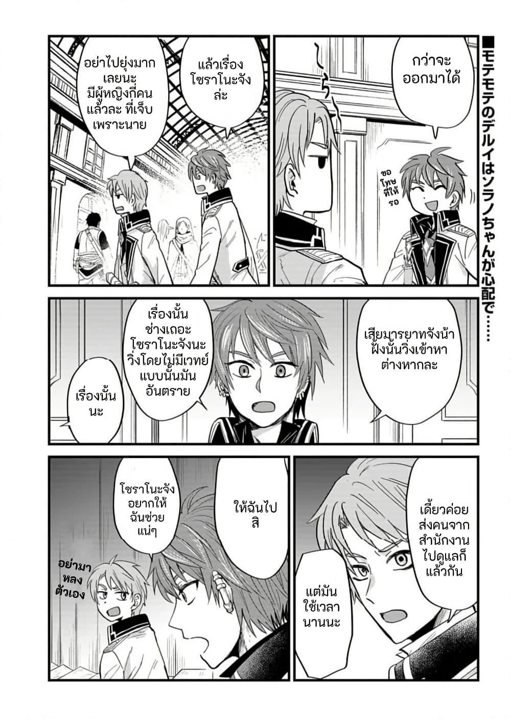 Manga-lc-com อ่านมังงะ อ่านการ์ตูน ออนไลน์ ฟรี Tenkuu no Isekai Bistro-Ten – Kanban Musume Sorano ga Oishii Shiawase Todokemasu ตอนที่ 1 2 3 4 5 6 7 8 9 10 11 12 13 14 ฟรี ไม่มีโฆษณา Manga-lc - อ่าน มังงะ อ่าน การ์ตูน ออนไลน์ อ่านมังงะ ฟรี