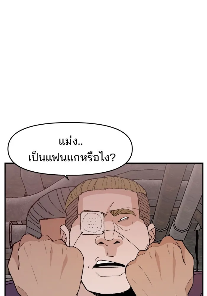 ห้องเรียนสาวแสบ ตอนที่ 51 รูปที่ 19