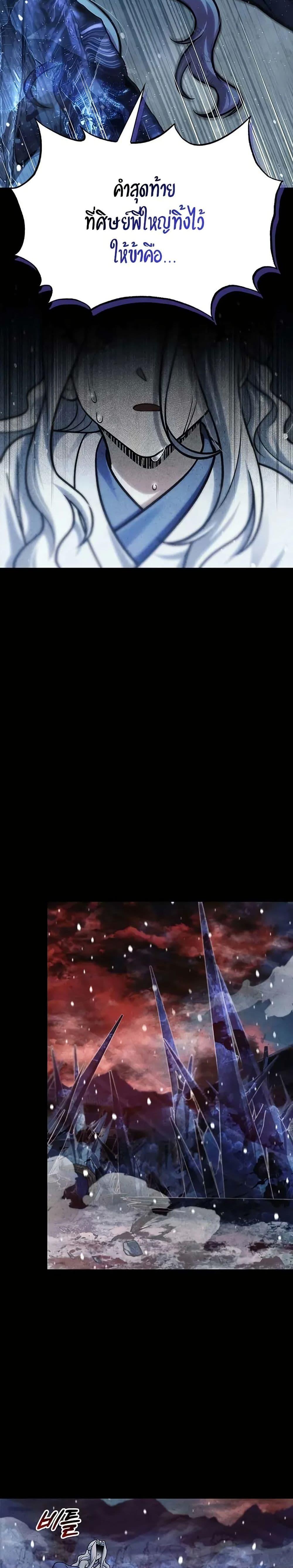 Manga-lc-com อ่านมังงะ อ่านการ์ตูน ออนไลน์ ฟรี Heavenly Grand Archive’s Young Master ตอนที่ 1 2 3 4 5 6 7 8 9 10 11 12 13 14 ฟรี ไม่มีโฆษณา Manga-lc - อ่าน มังงะ อ่าน การ์ตูน ออนไลน์ อ่านมังงะ ฟรี