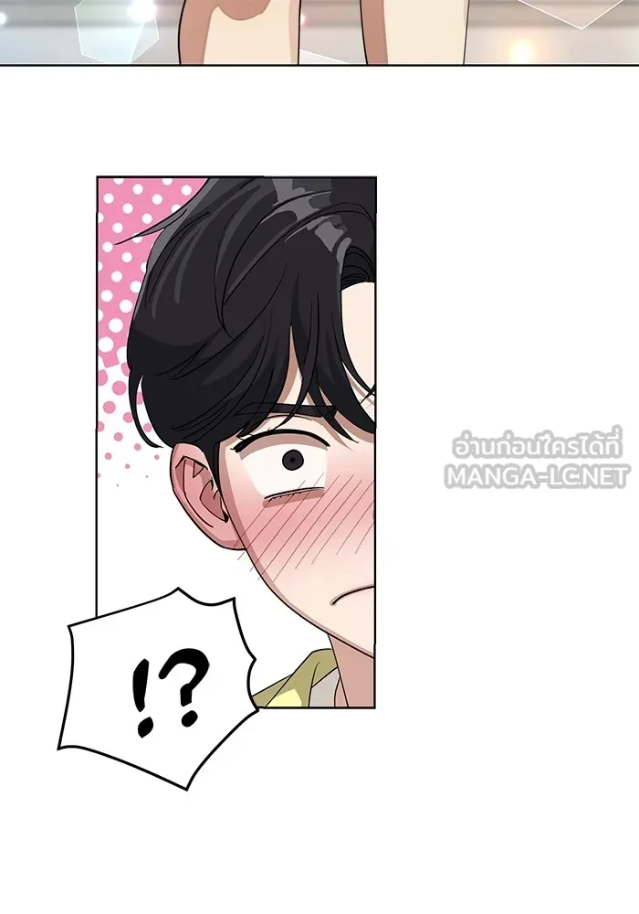 ความรักของอิซอบ ตอนที่ 14 รูปที่ 42