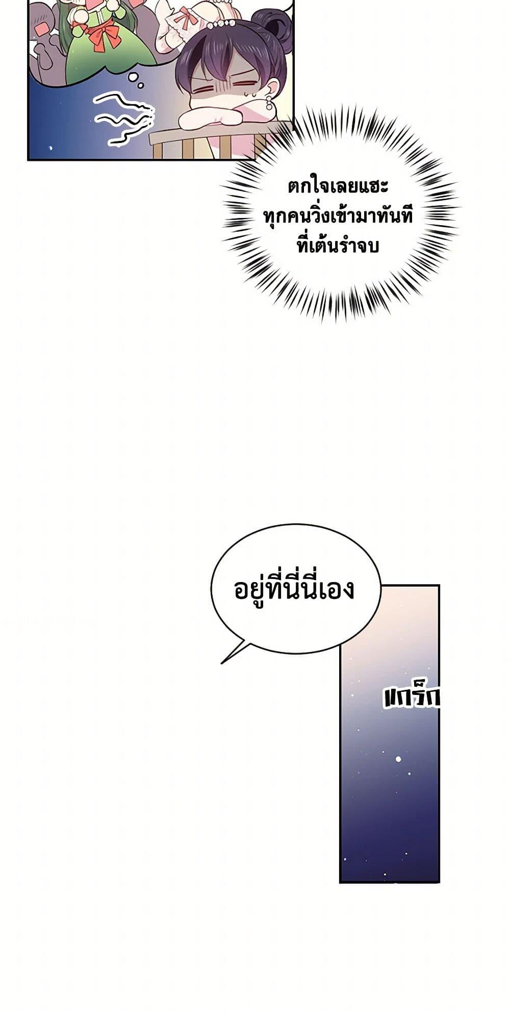 Manga-lc-com อ่านมังงะ อ่านการ์ตูน ออนไลน์ ฟรี My Goal is to Live a Long ตอนที่ 1 2 3 4 5 6 7 8 9 10 11 12 13 14 ฟรี ไม่มีโฆษณา Manga-lc - อ่าน มังงะ อ่าน การ์ตูน ออนไลน์ อ่านมังงะ ฟรี
