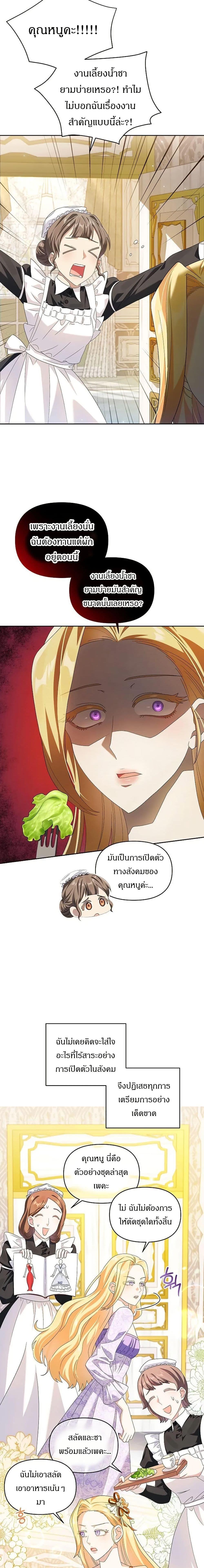 Manga-lc-com อ่านมังงะ อ่านการ์ตูน ออนไลน์ ฟรี The Villainess Is Annoyed by the Male Leads Again Today ตอนที่ 1 2 3 4 5 6 7 8 9 10 11 12 13 14 ฟรี ไม่มีโฆษณา Manga-lc - อ่าน มังงะ อ่าน การ์ตูน ออนไลน์ อ่านมังงะ ฟรี